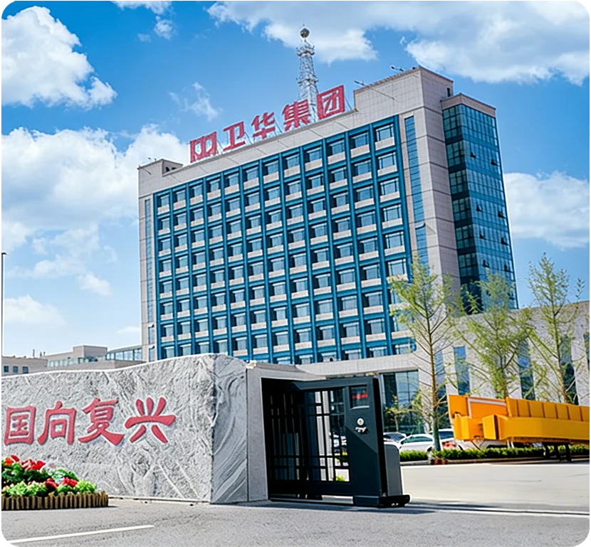 weihua-faq