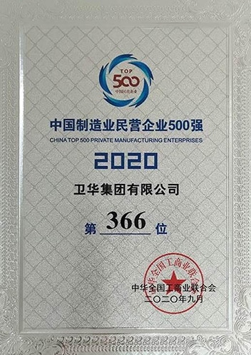 500qiang