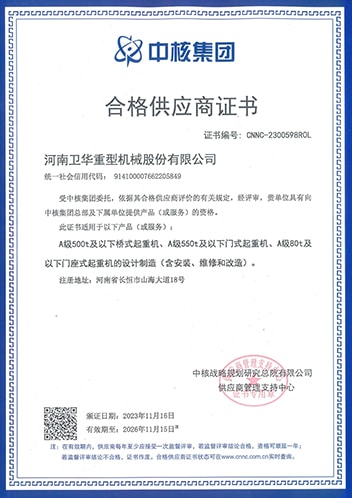 Gongyingshang