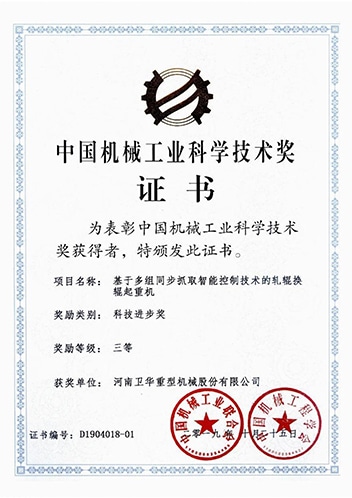 Kexue