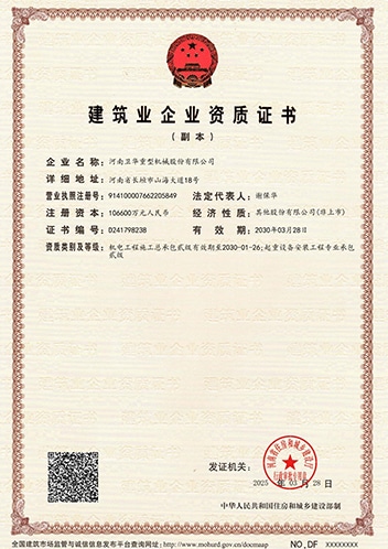 Zizhi